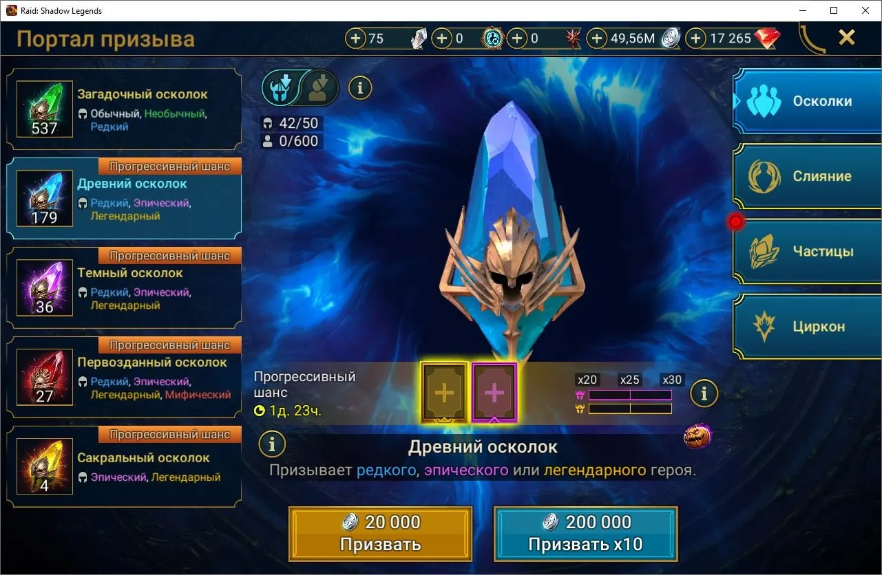 offer