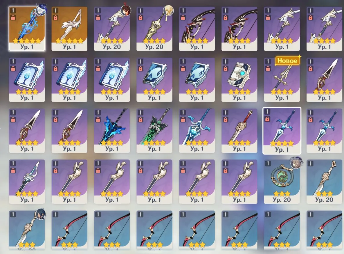offre