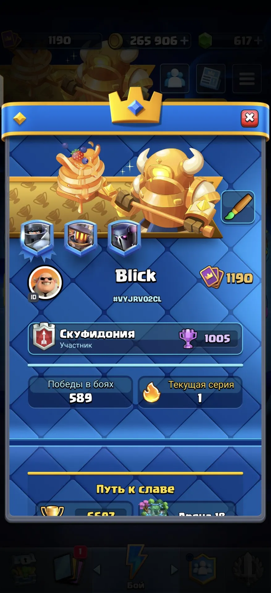 offerta