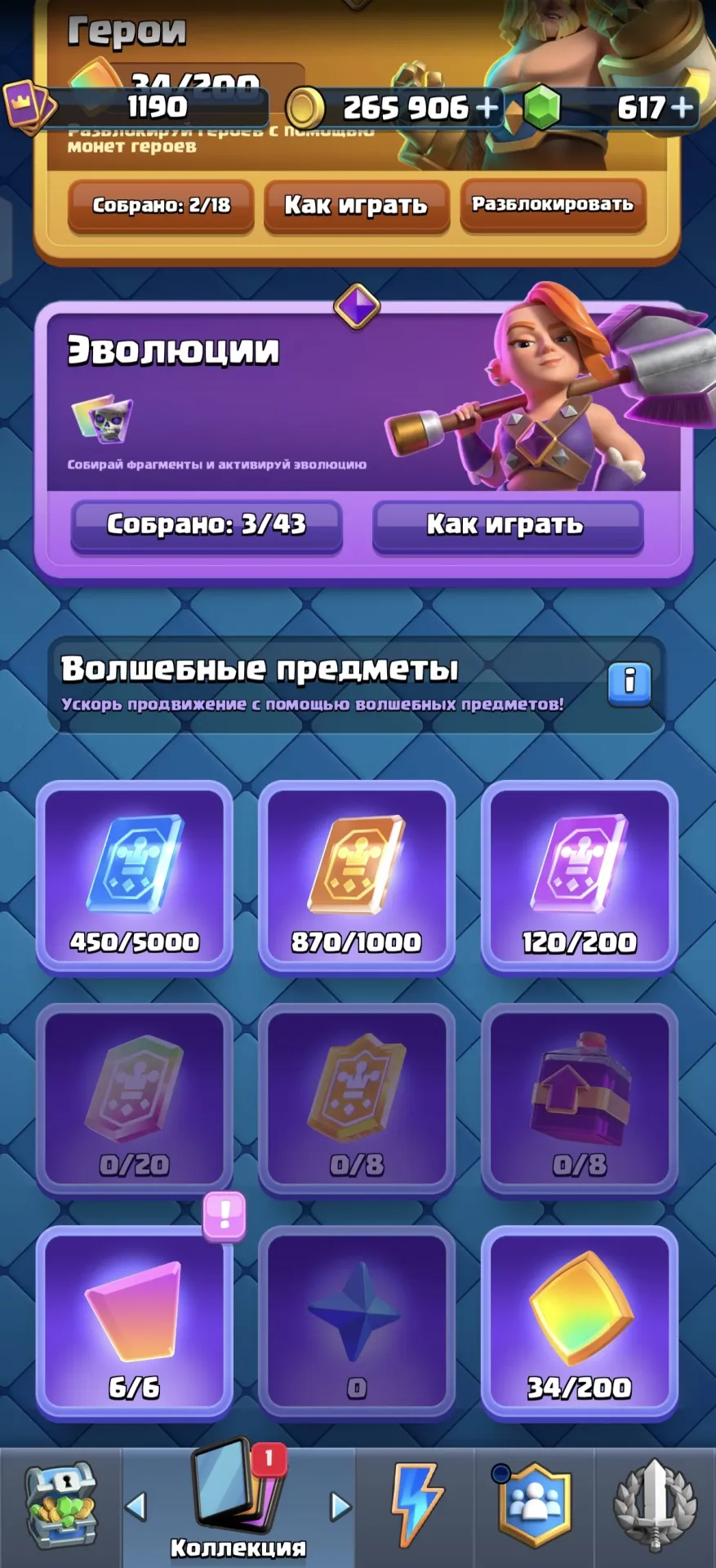 offerta