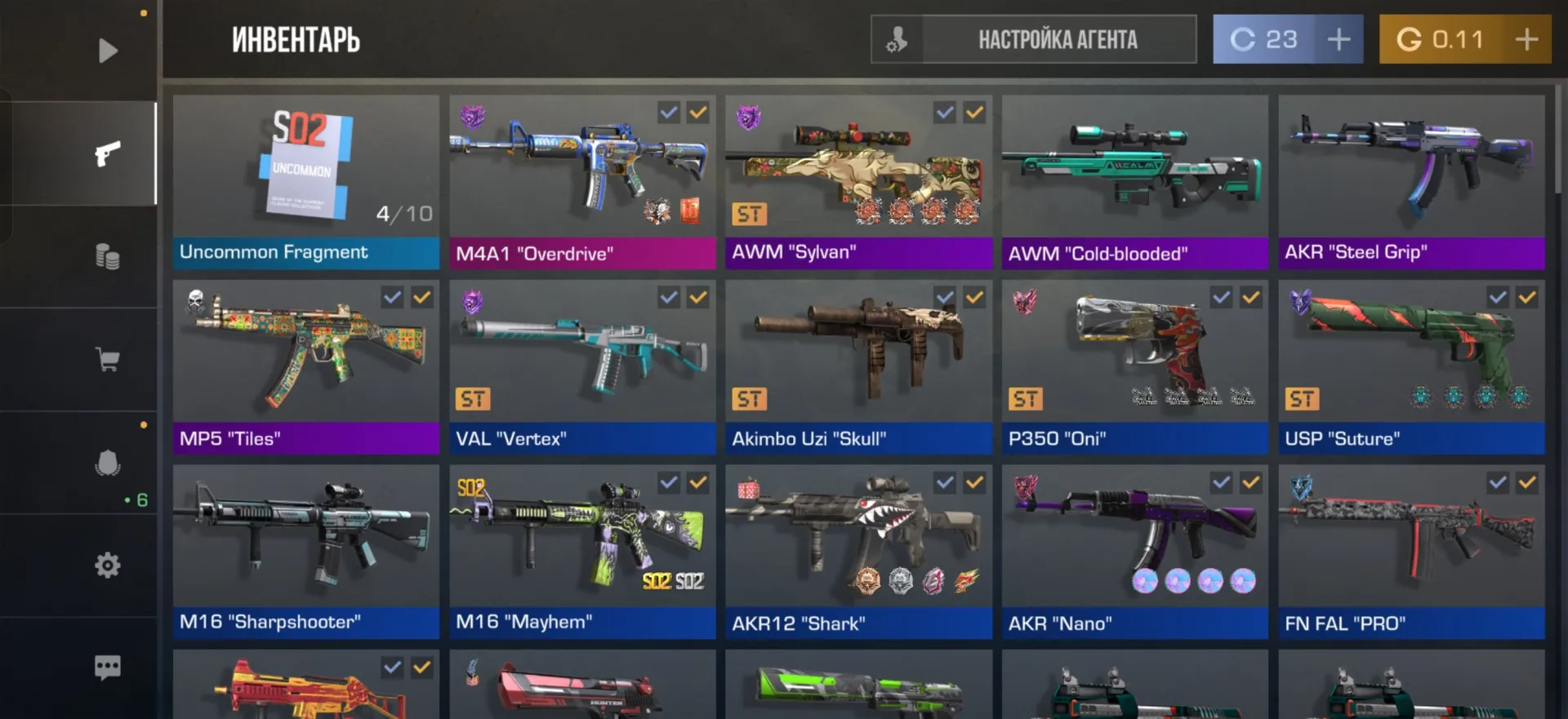 offer