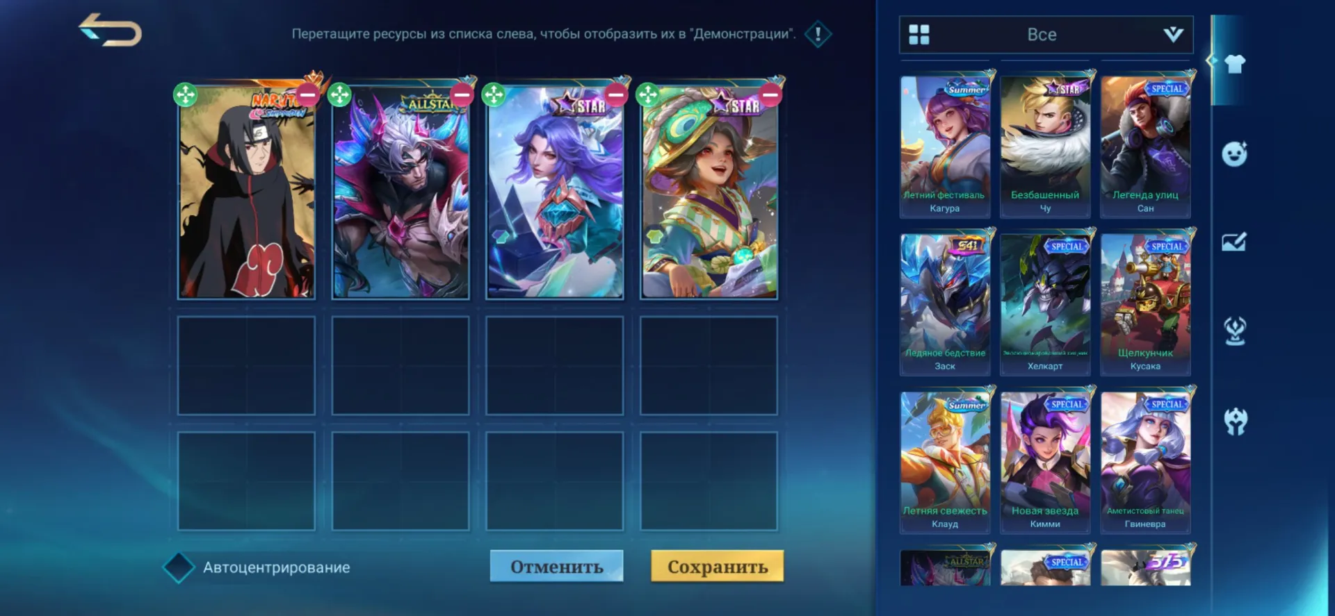 offerta