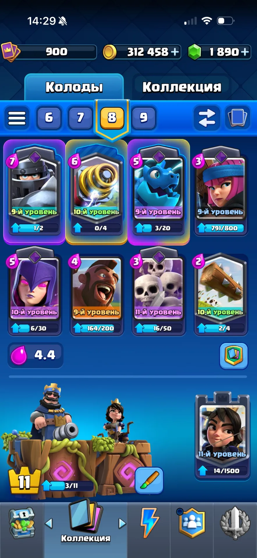 offerta
