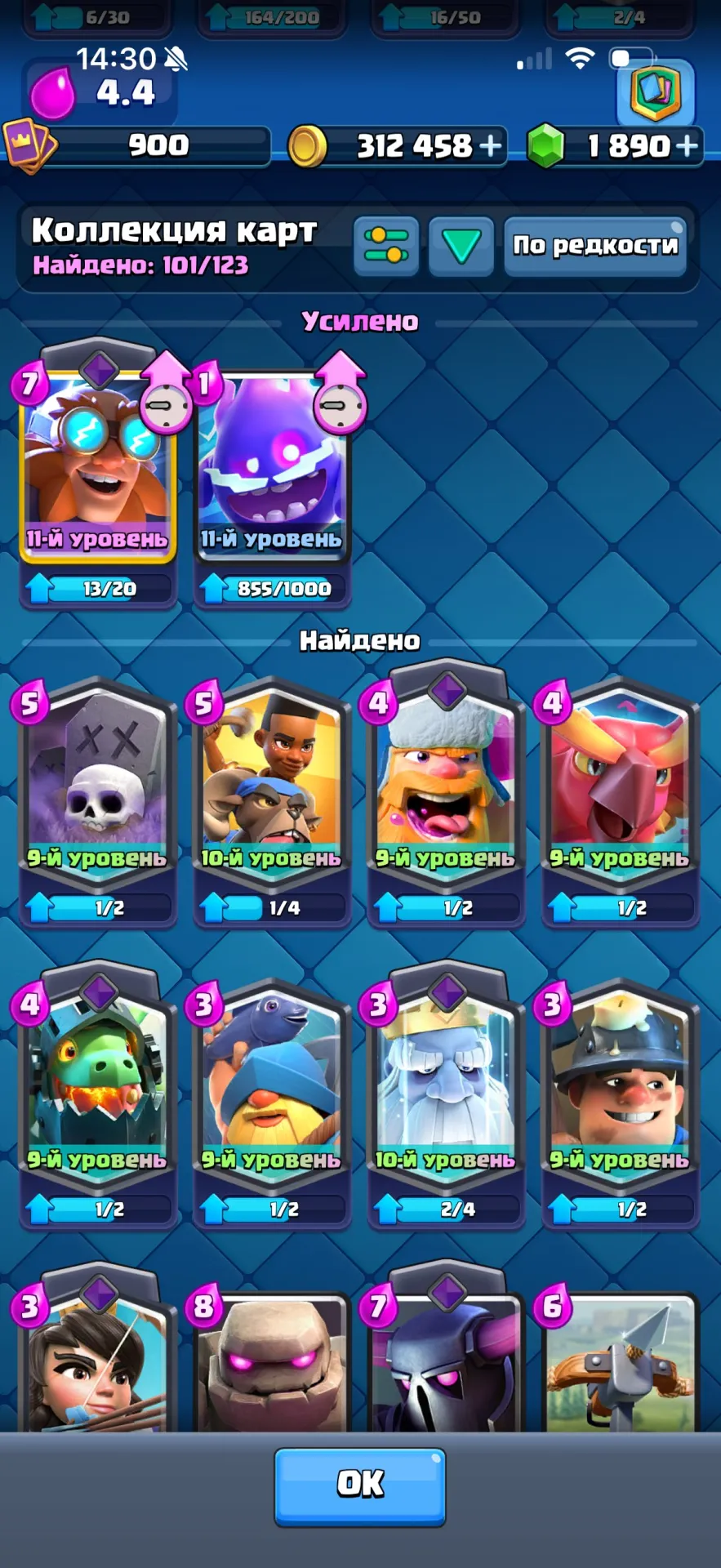 offerta