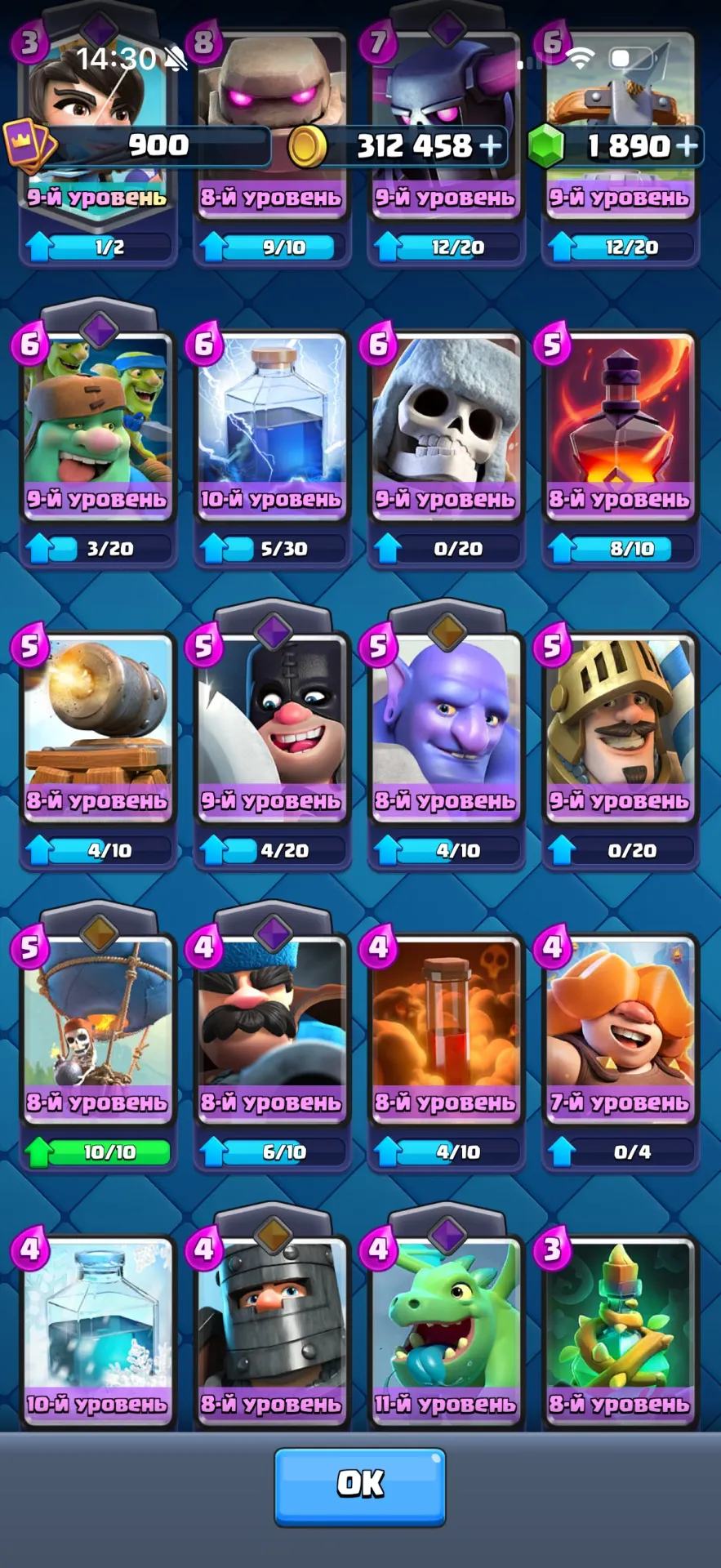 offerta
