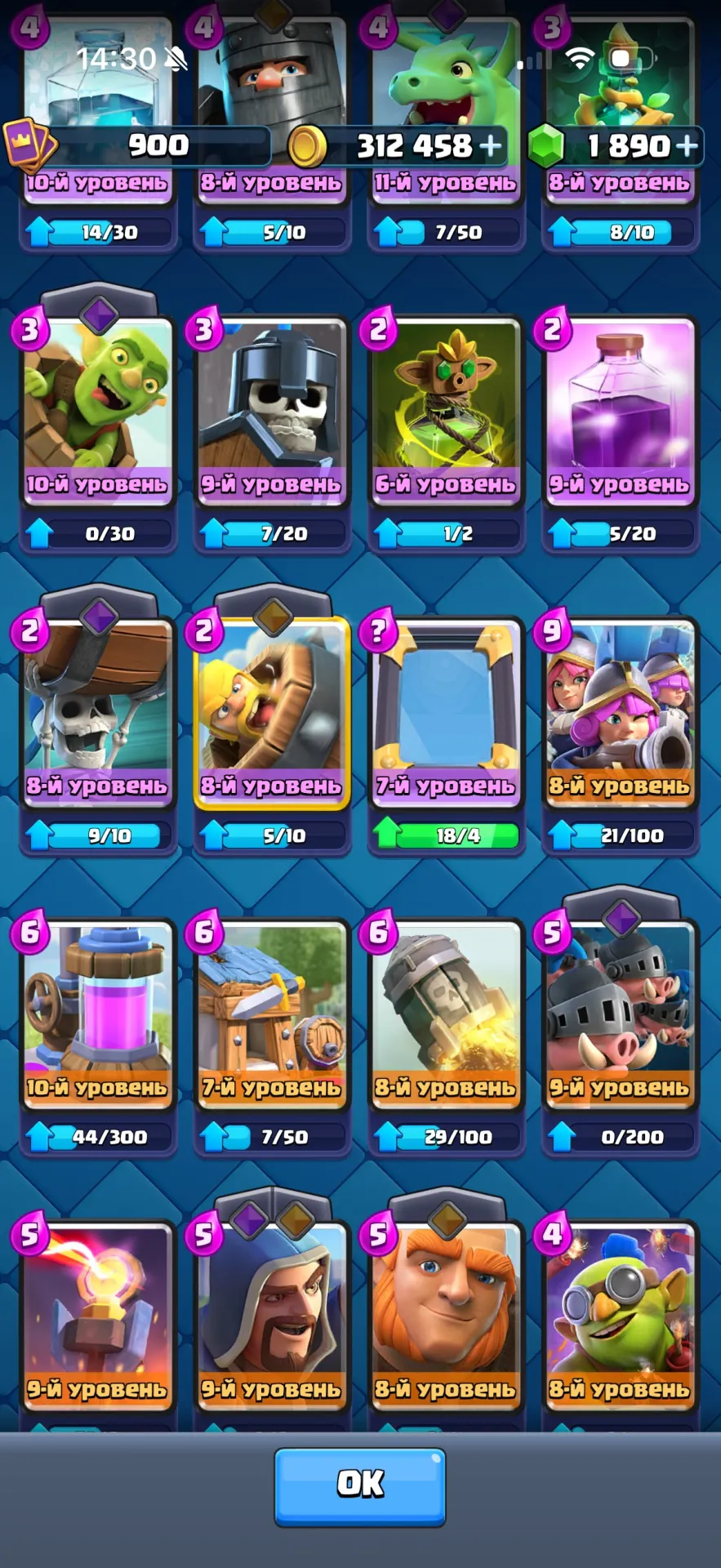 offerta