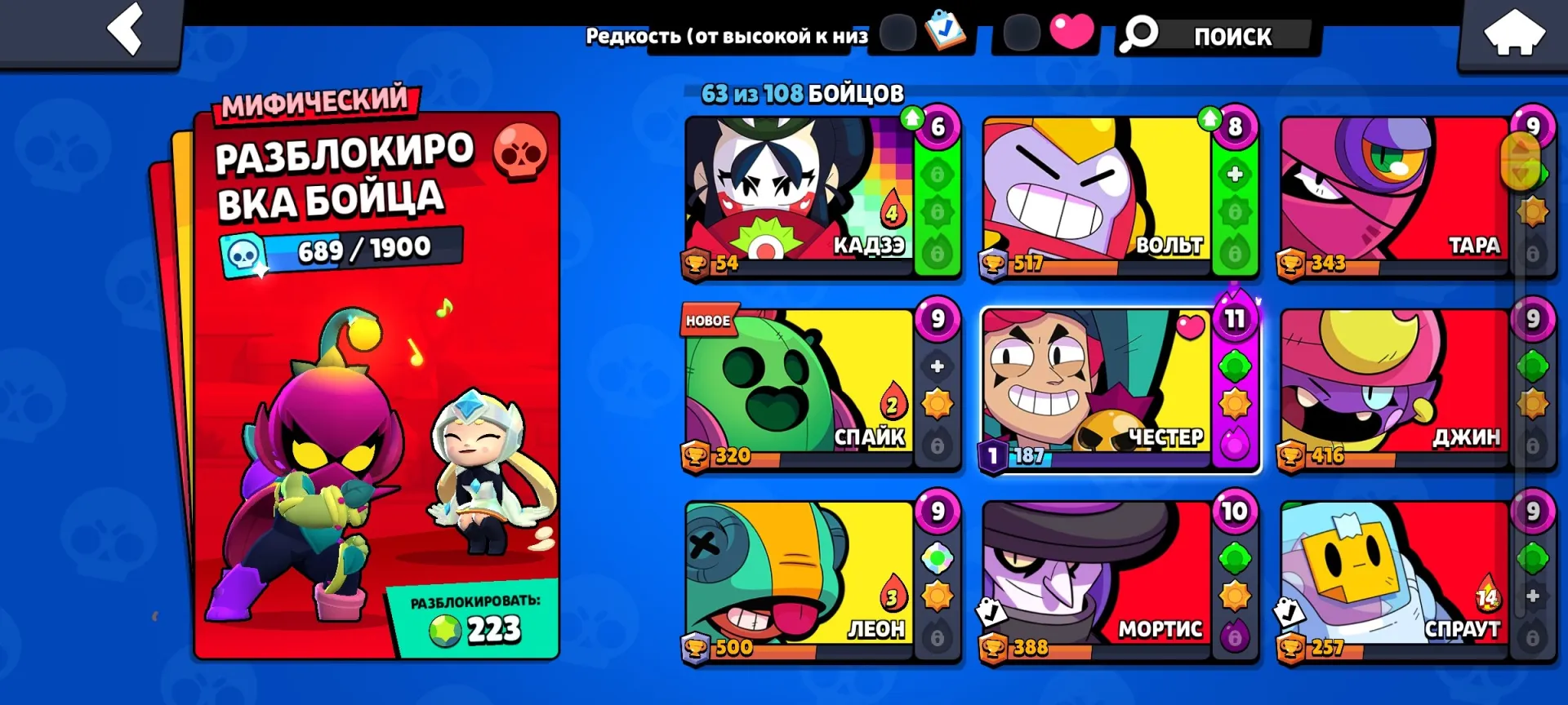 oferta