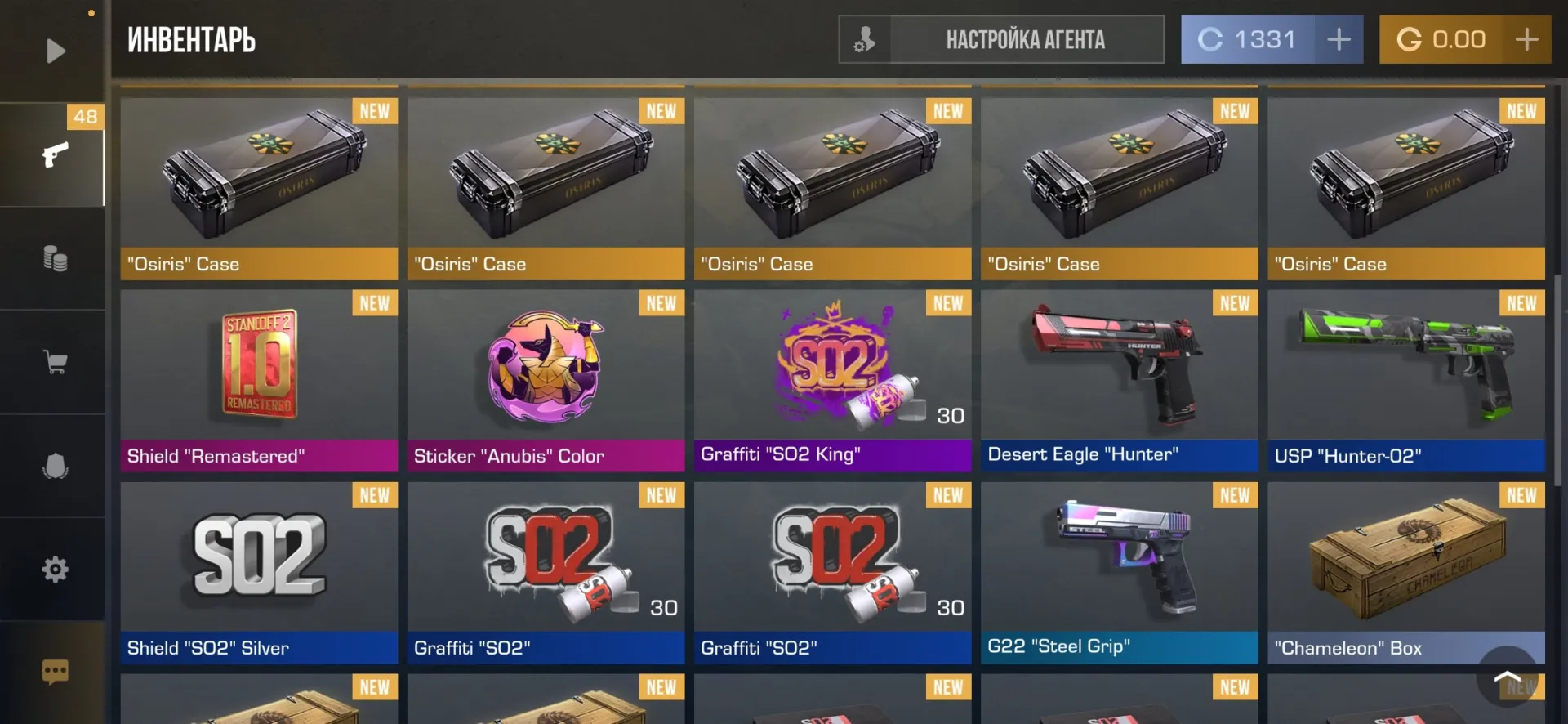 offer
