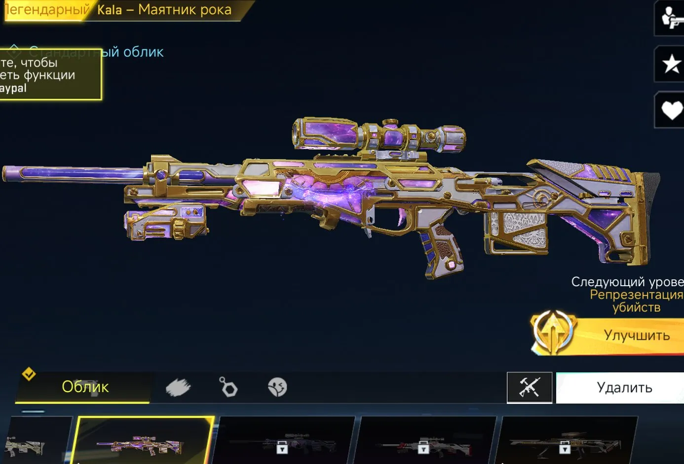 offer
