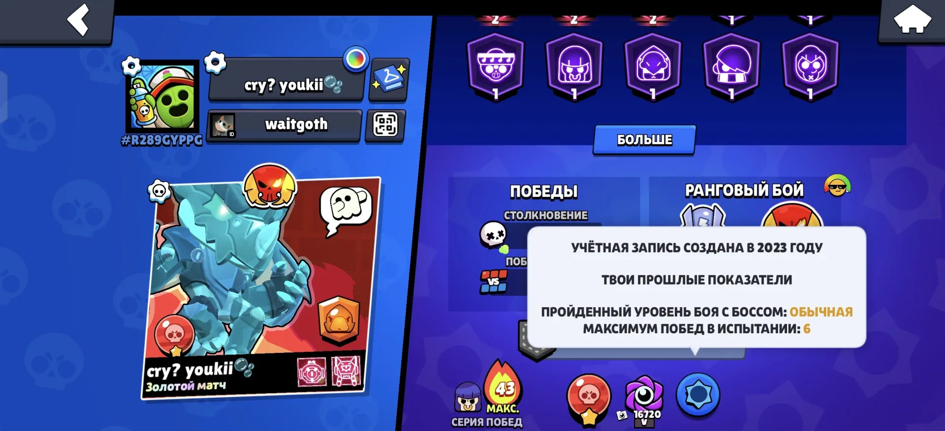 oferta