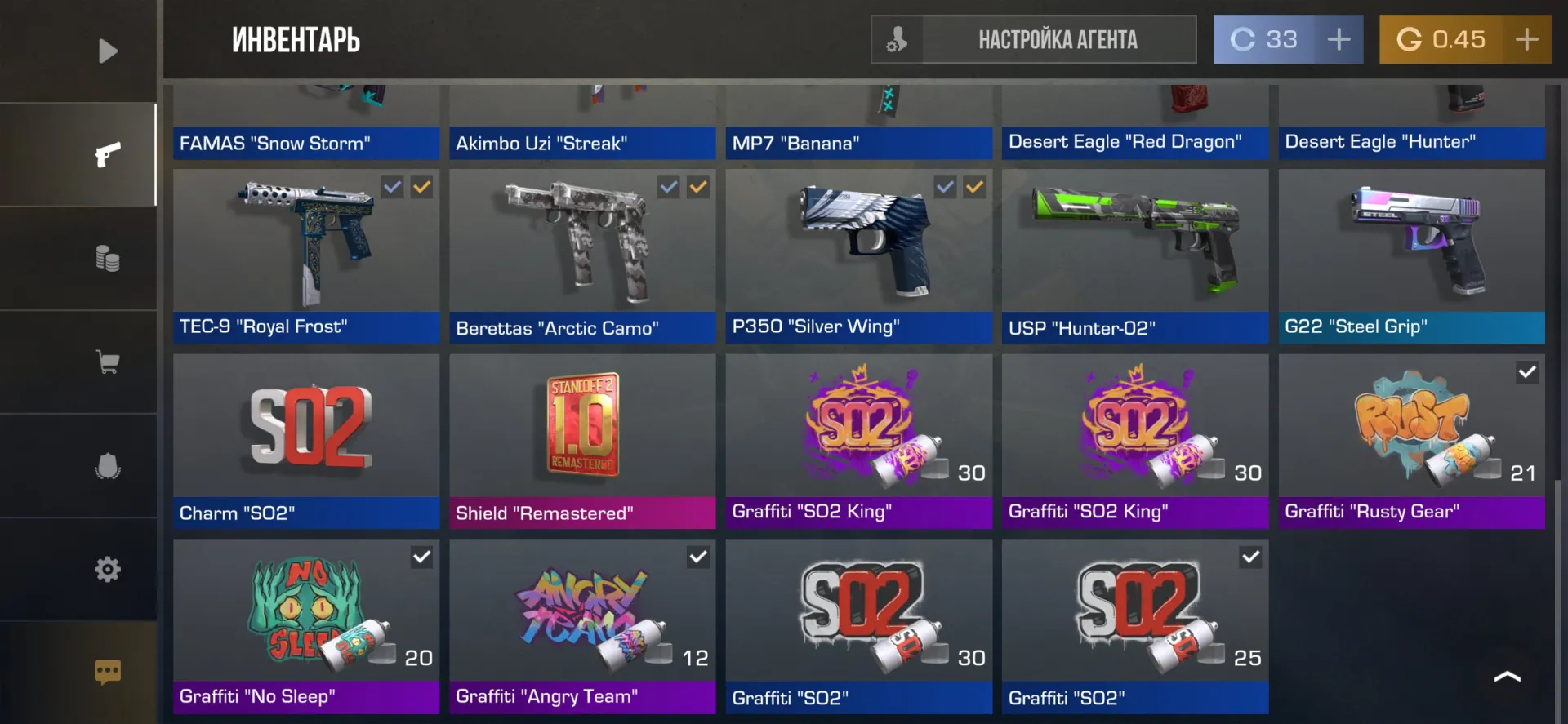 offer preview