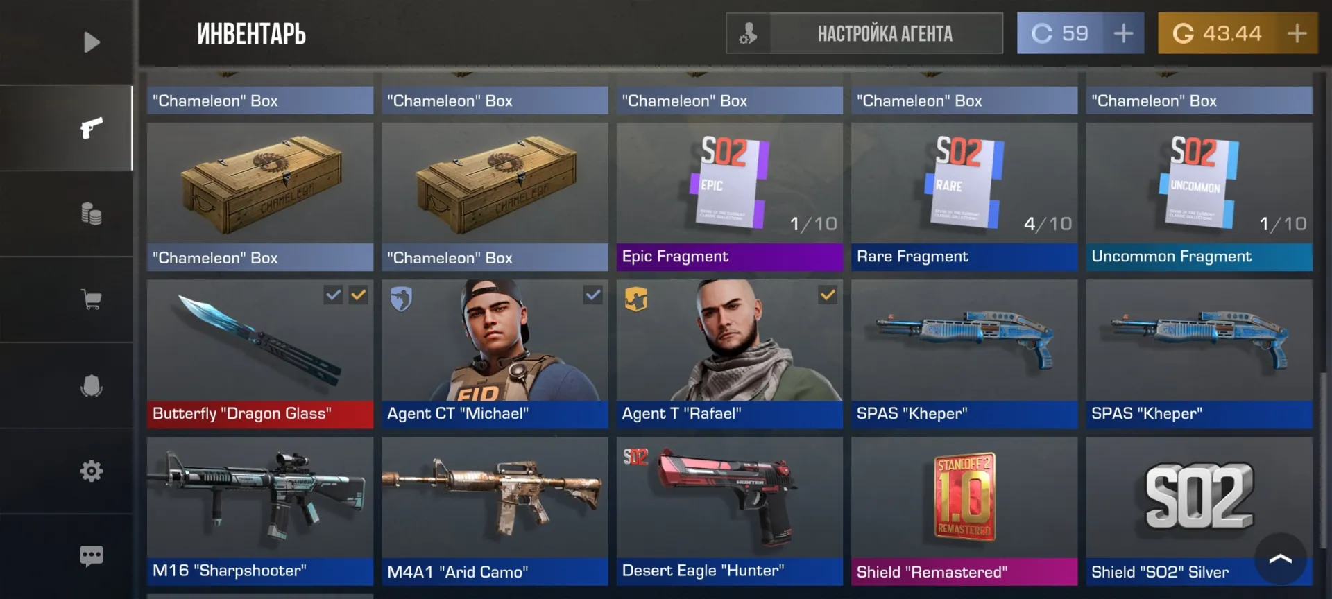 offer