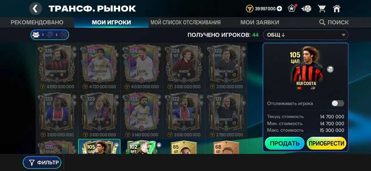offer