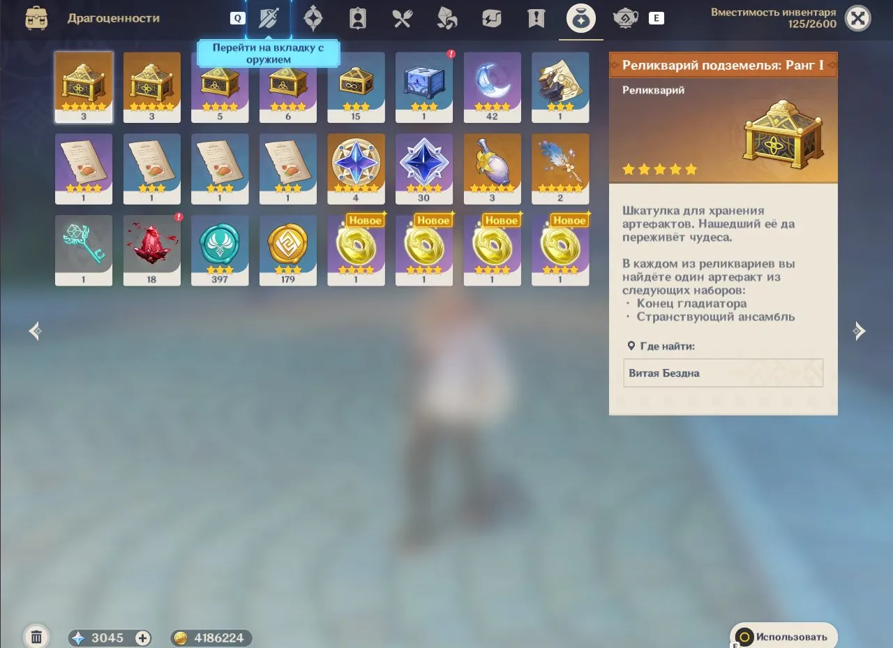 offerta