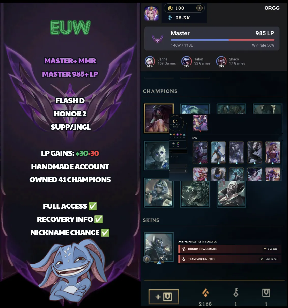 offer preview