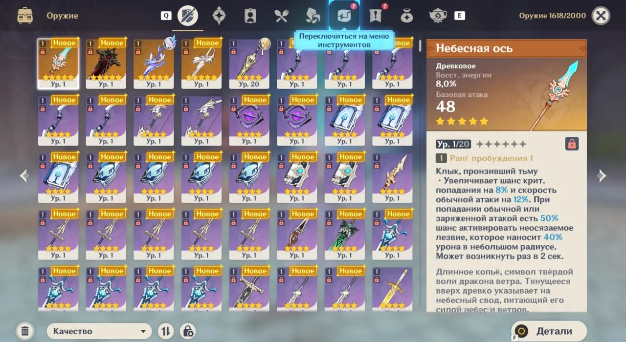 offerta