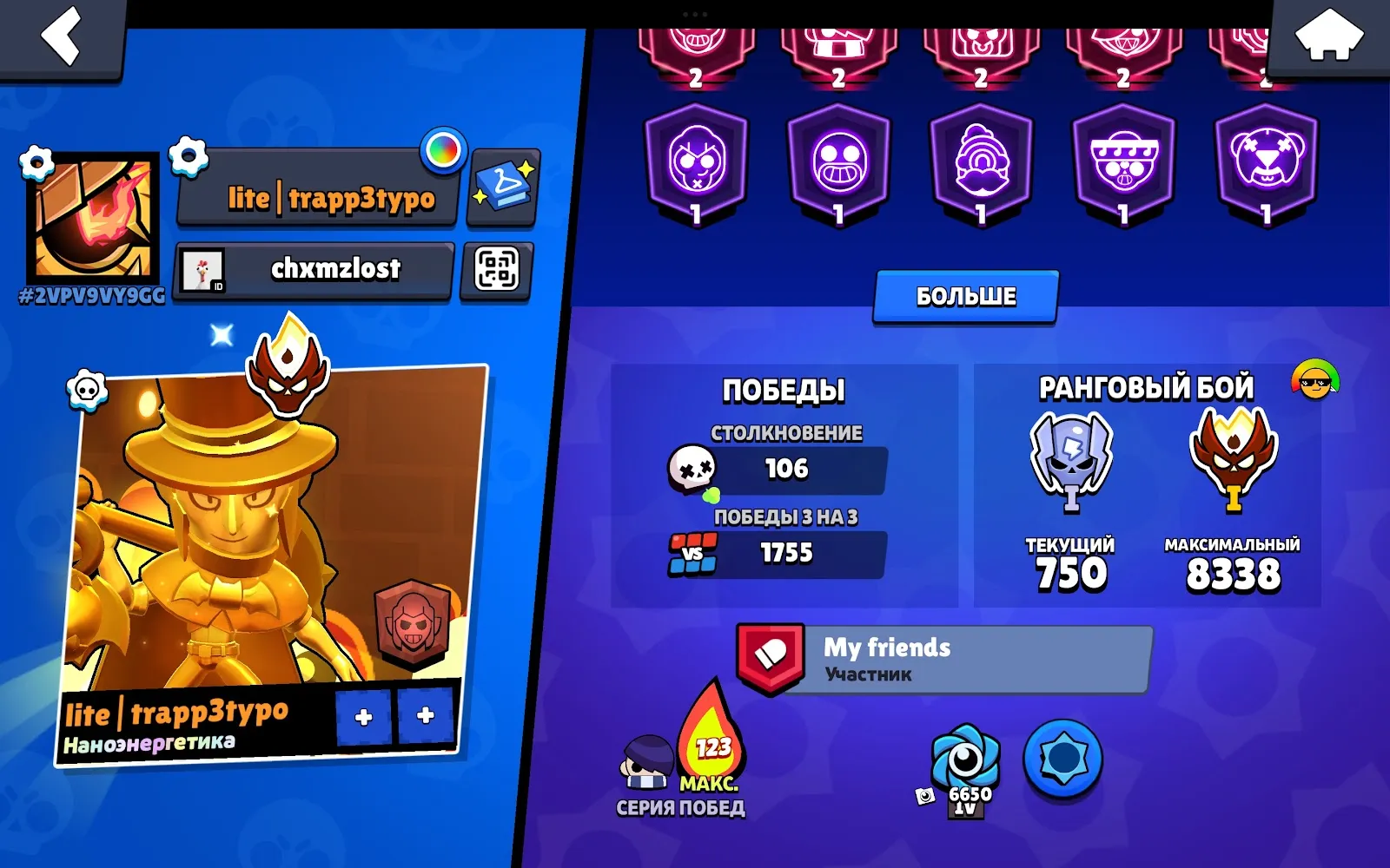 oferta