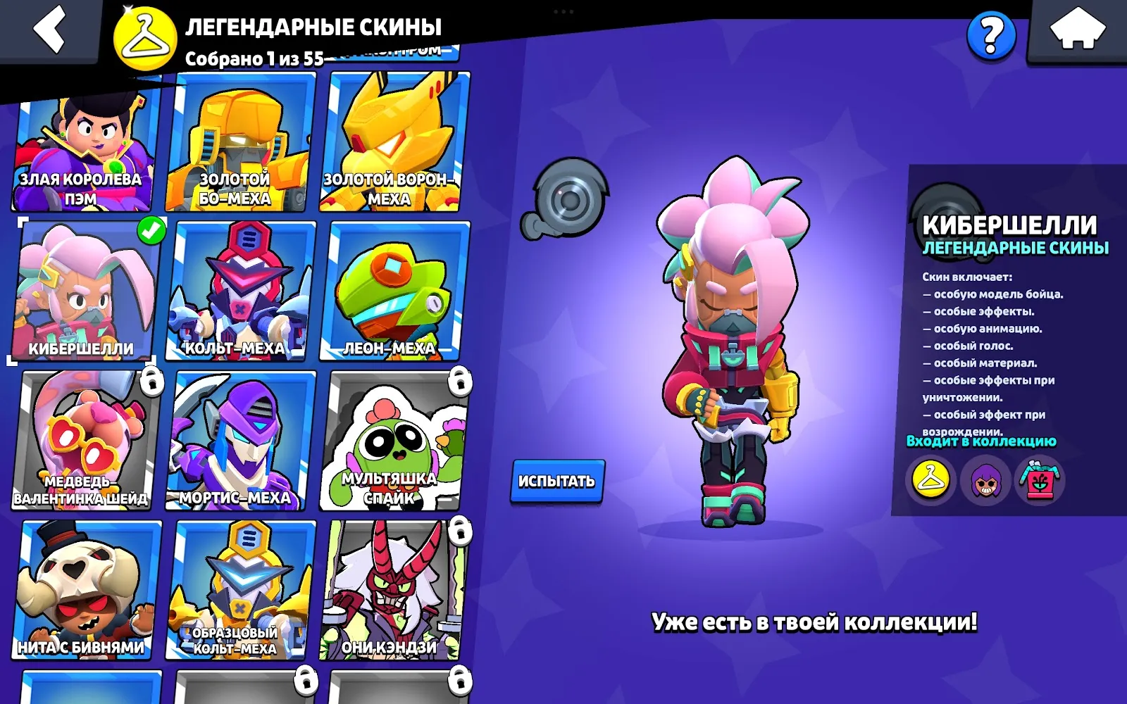 oferta