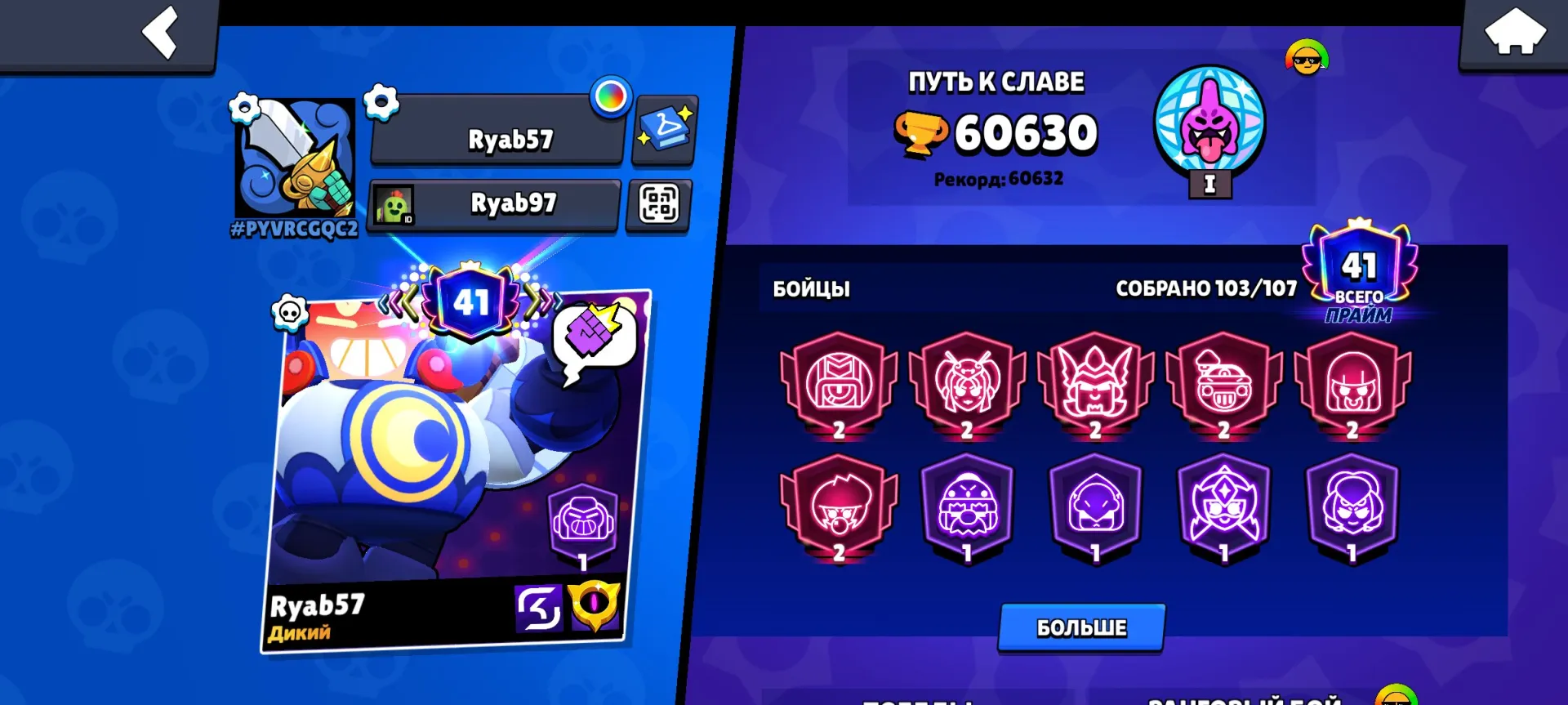 offerta