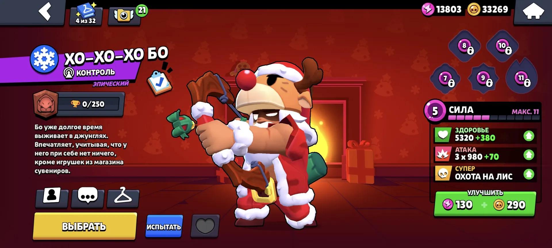 oferta