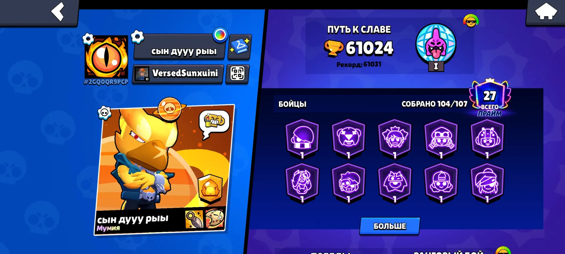 offerta