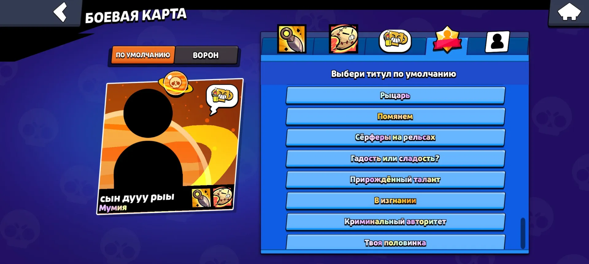 offerta