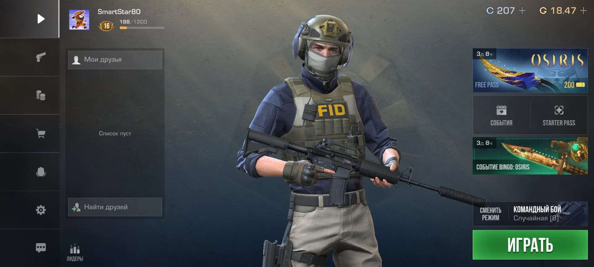 Basic account, 16 LVL calibration failed