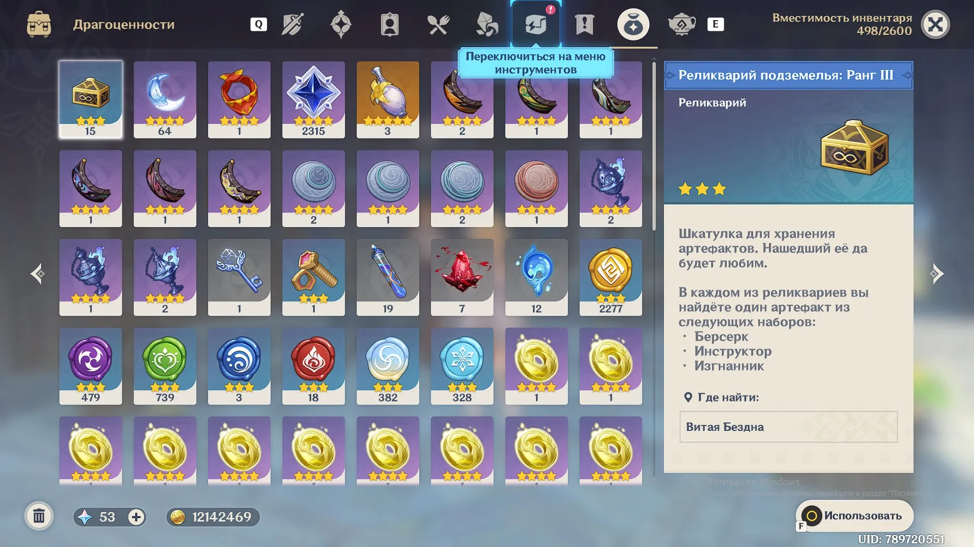 offerta