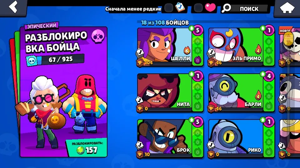 offerta