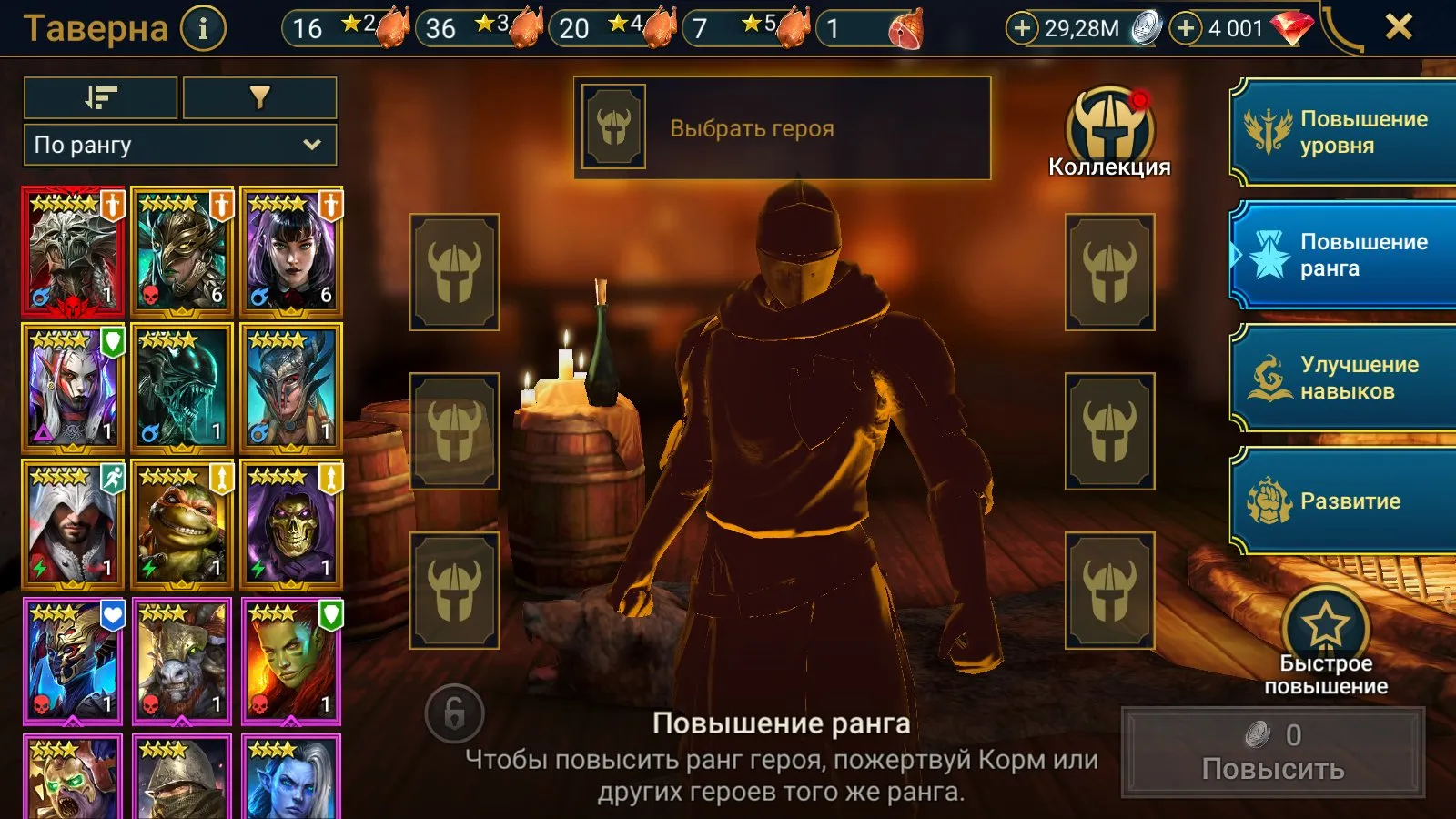 oferta
