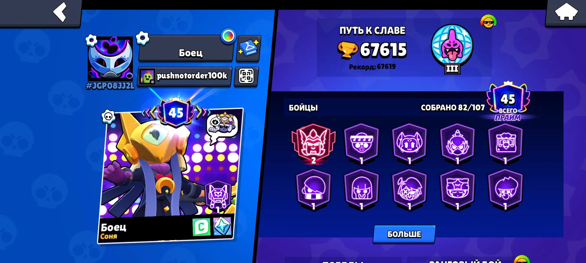 offerta