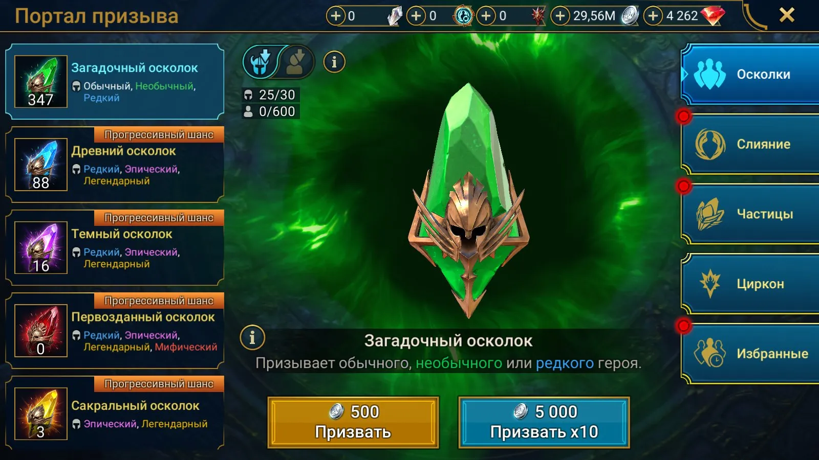 offerta