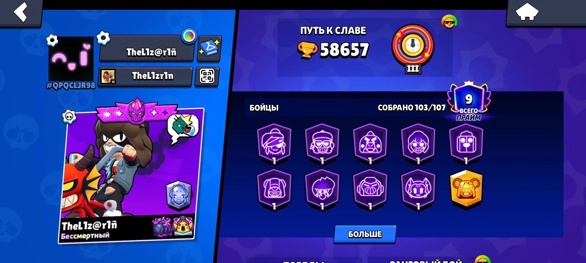 offerta