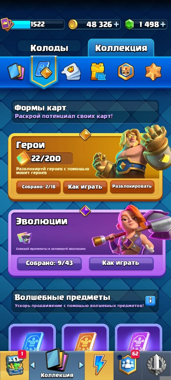 offerta