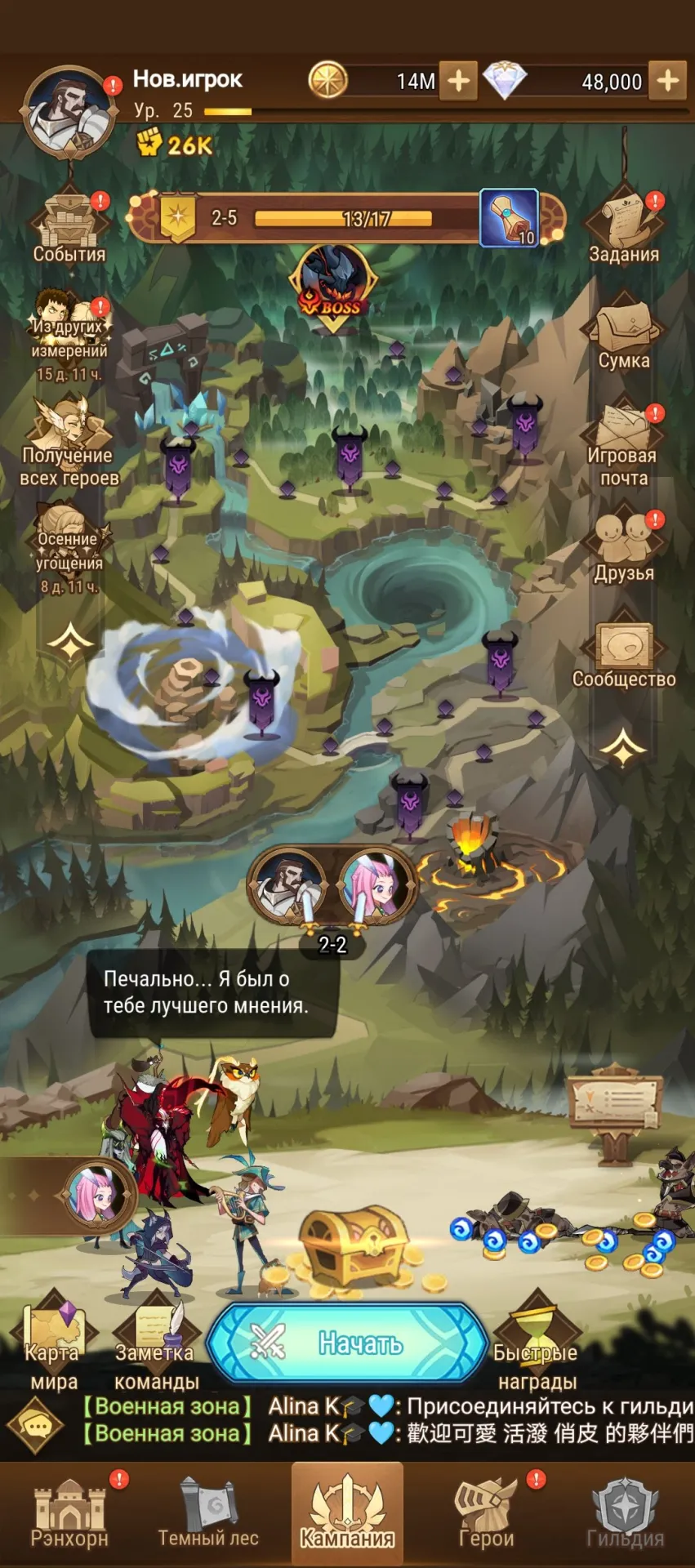 offer preview