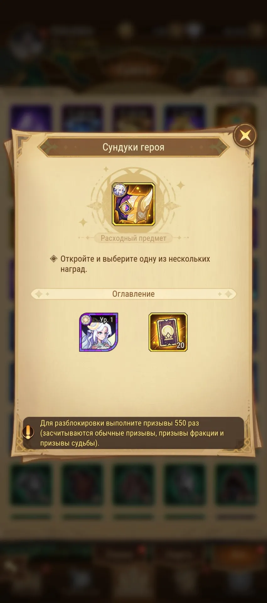 offer