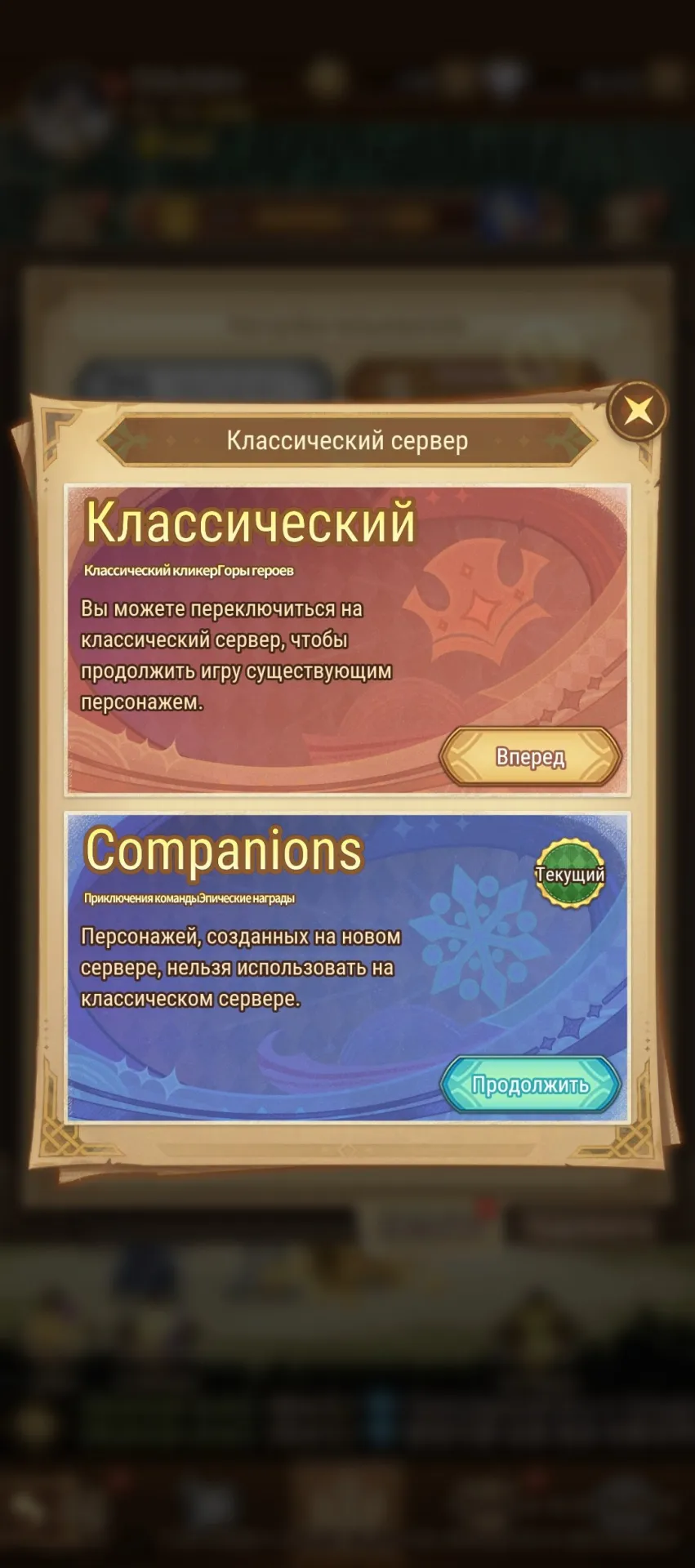 offer