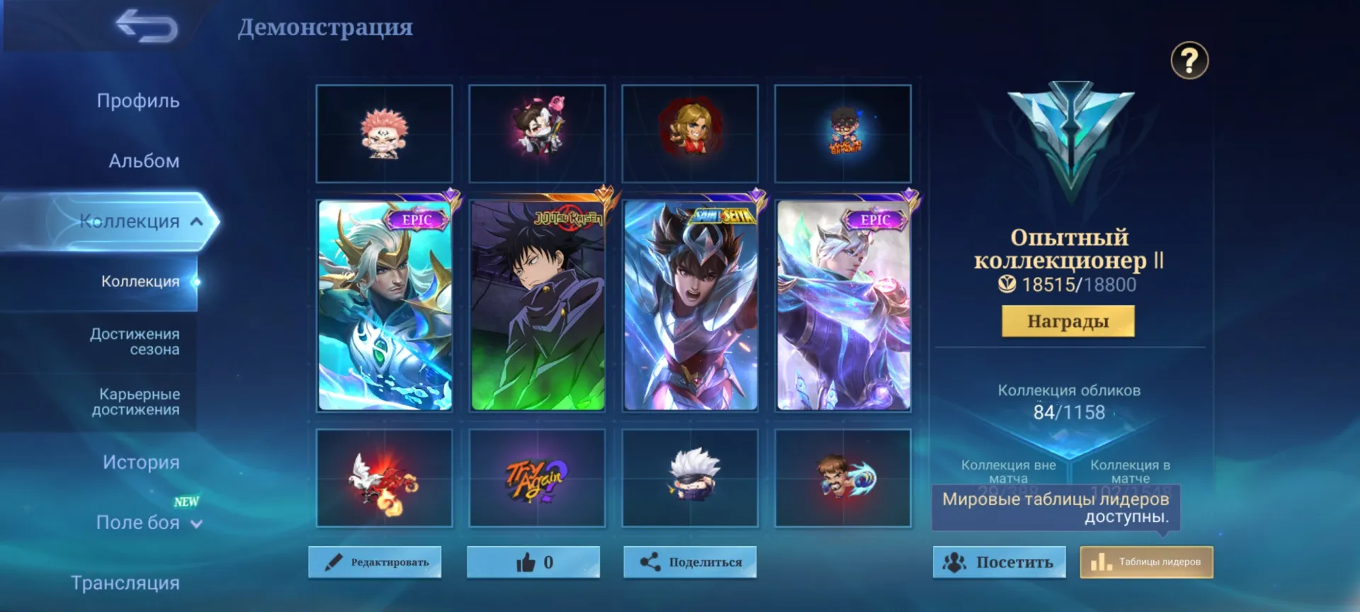 offer
