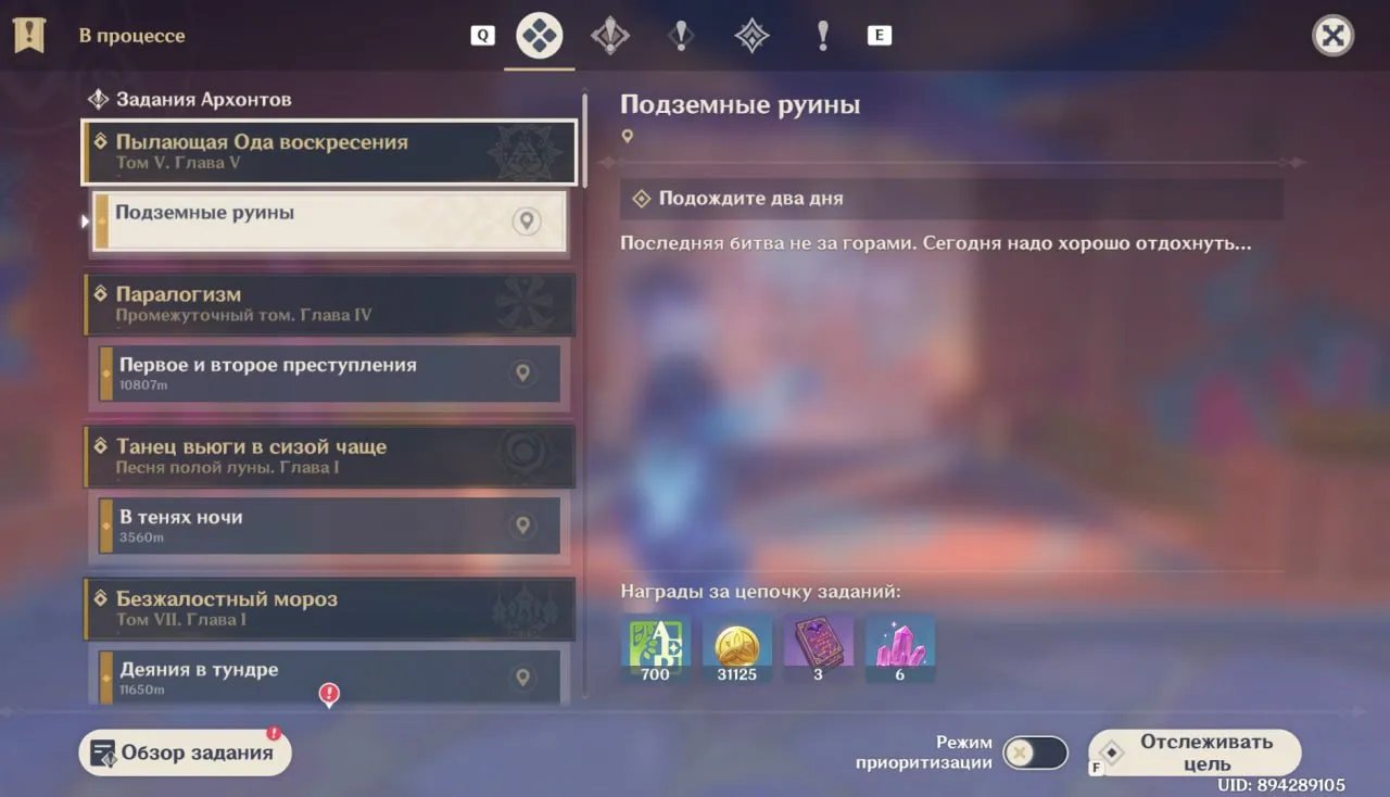 offer