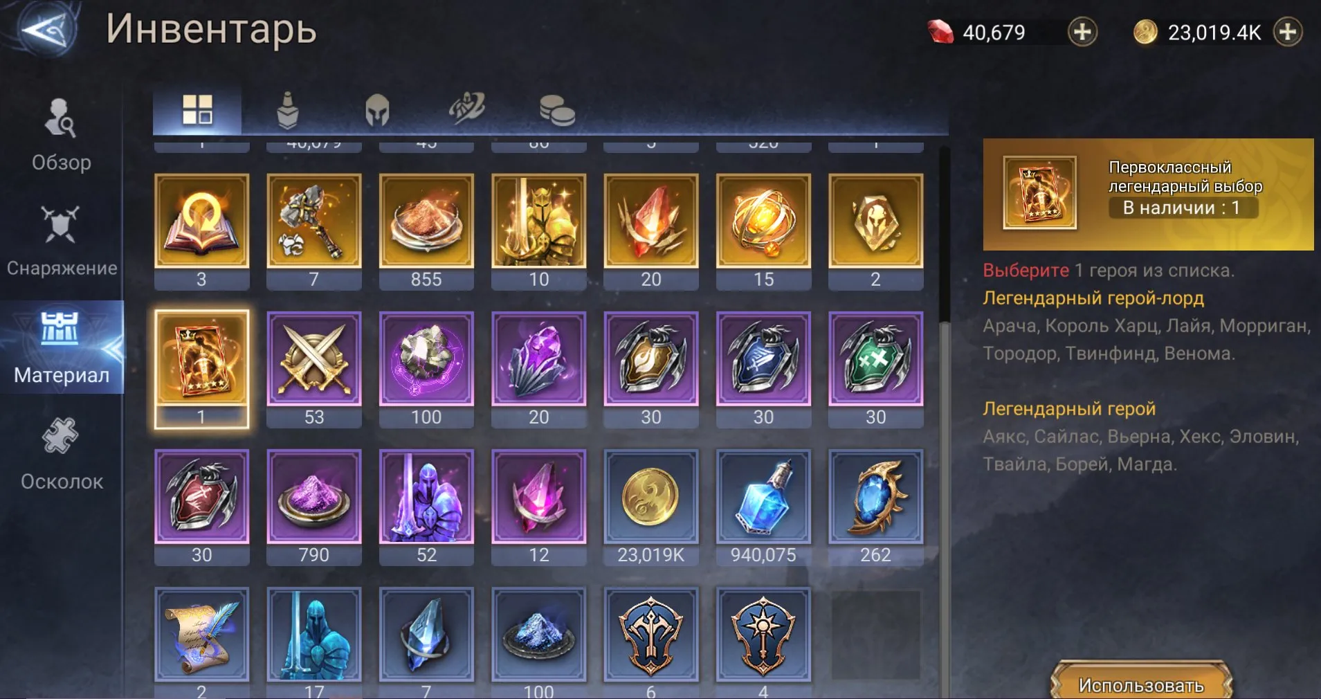offer