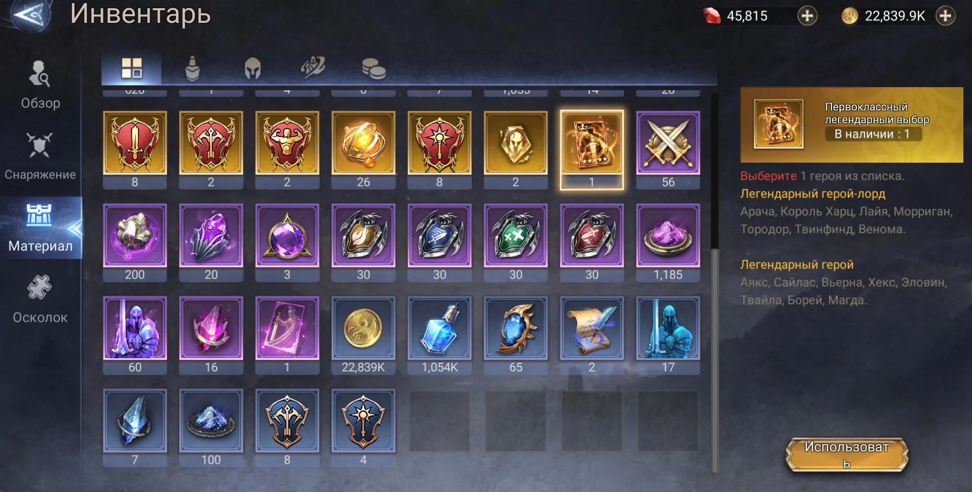 offer