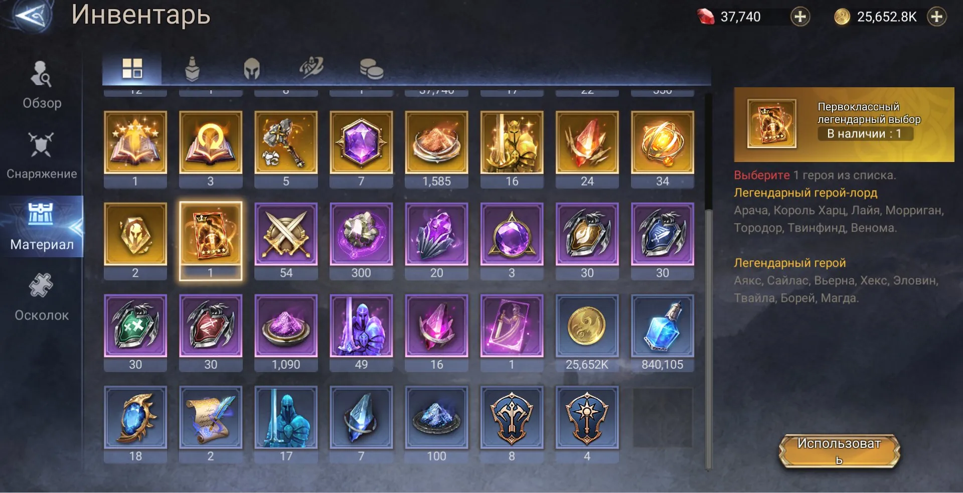 offer