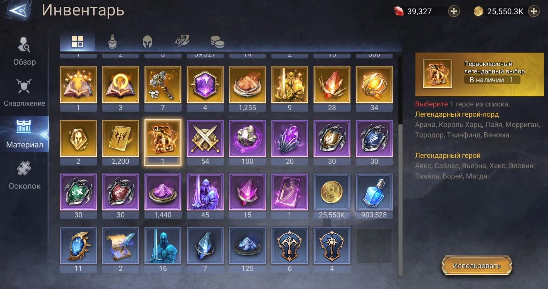 offer