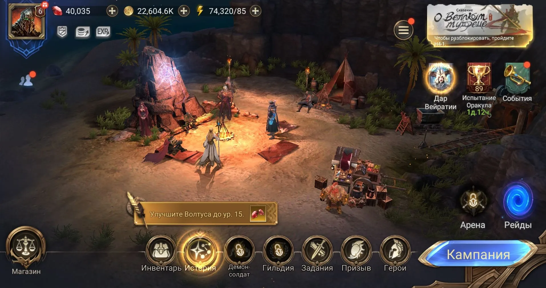 offer preview