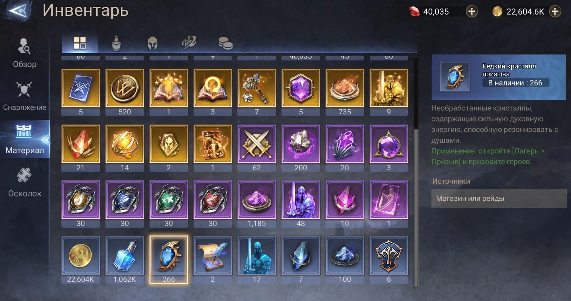 offer