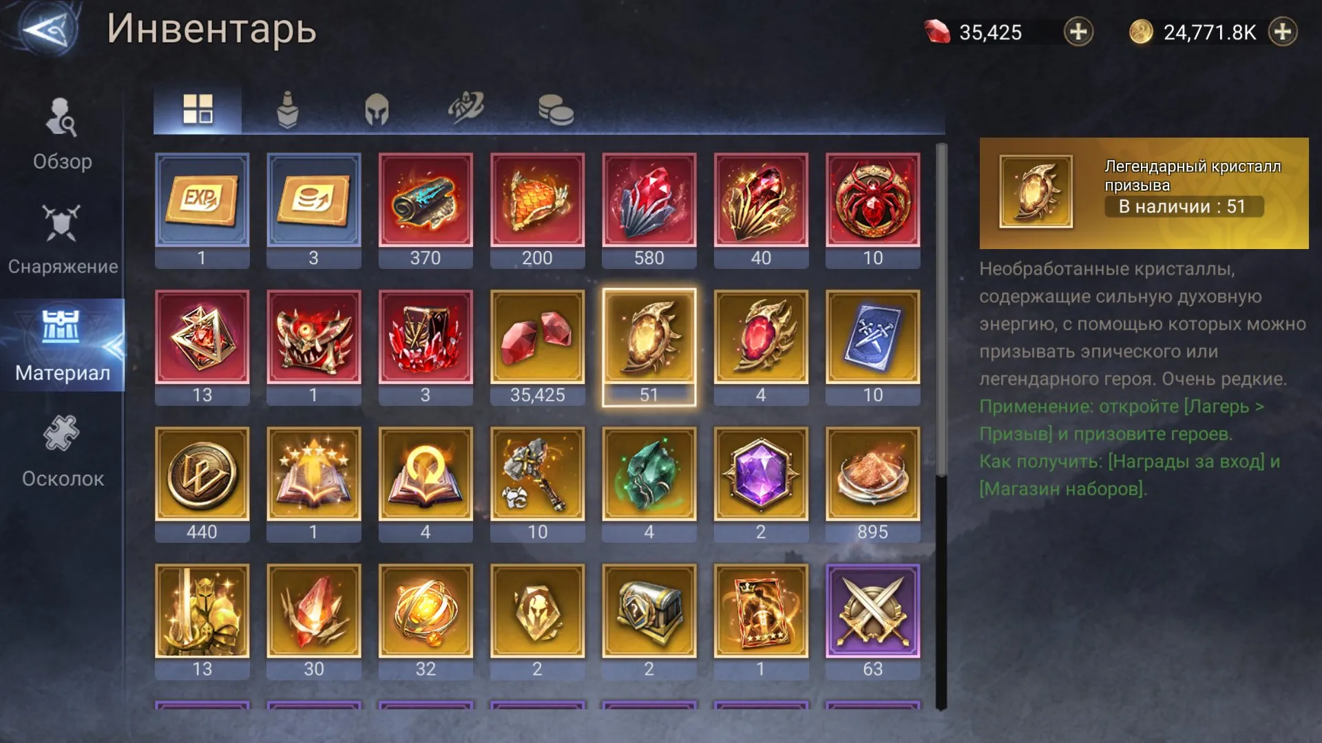 offer preview