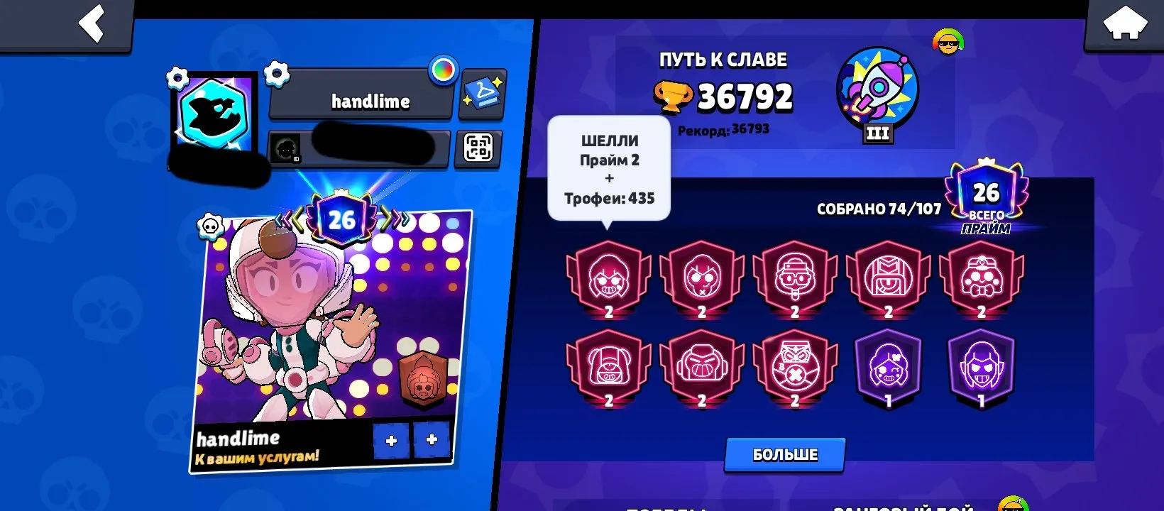 oferta