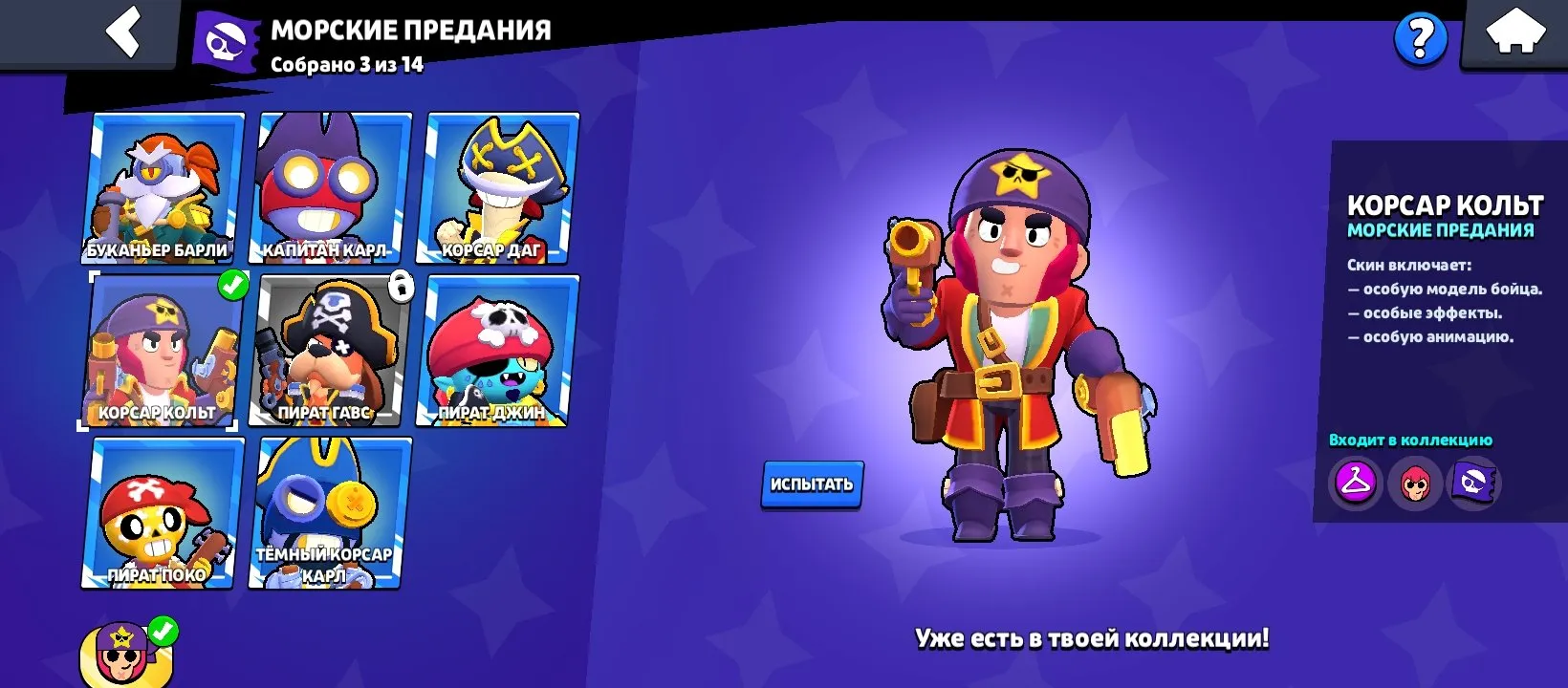oferta