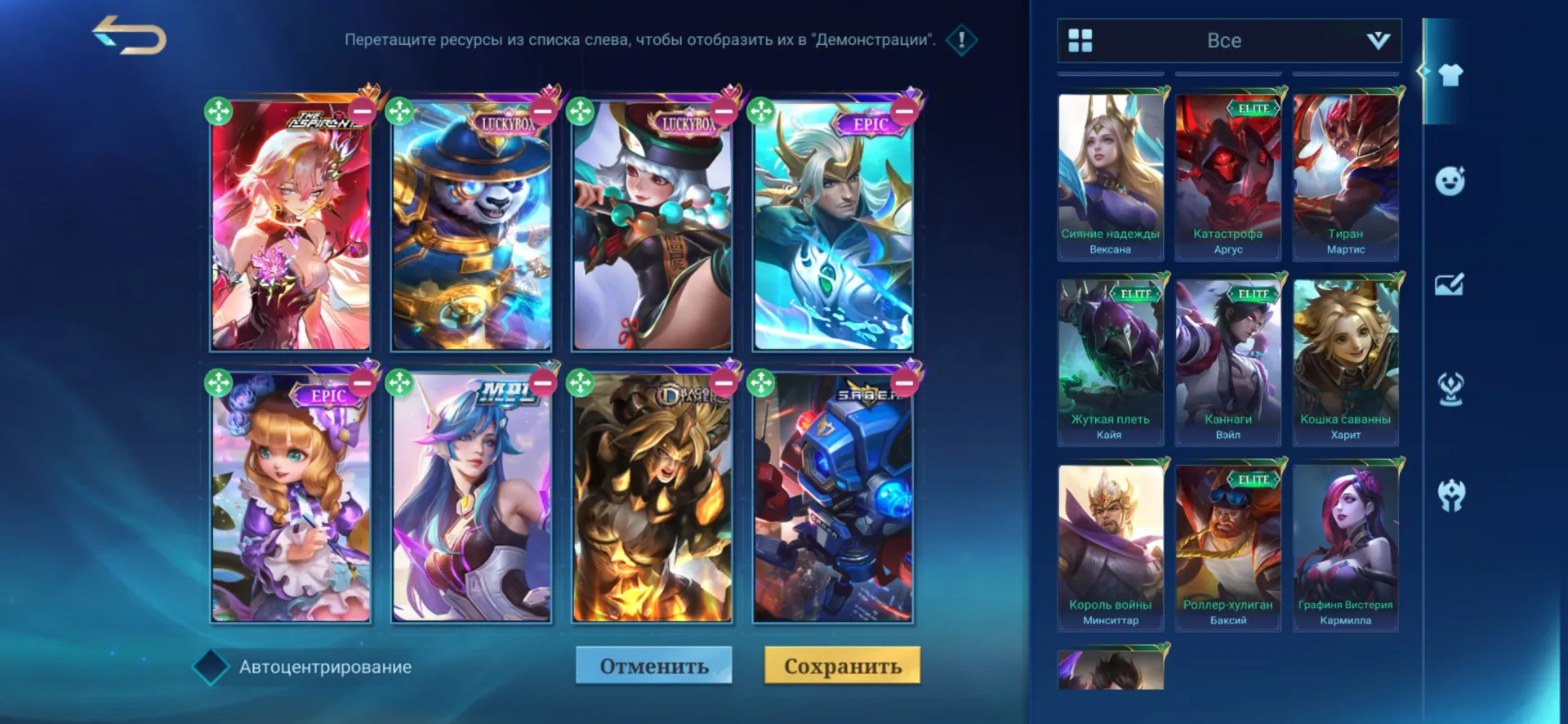 offerta