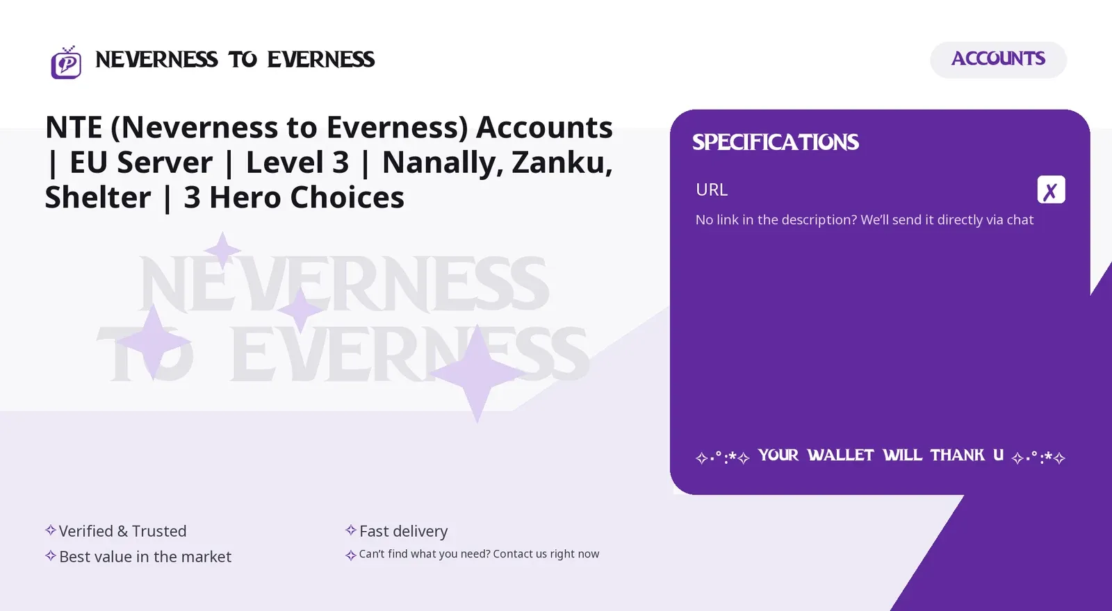 offer preview